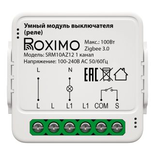 Умный Zigbee модуль выключателя (реле) одноканальный без ноля